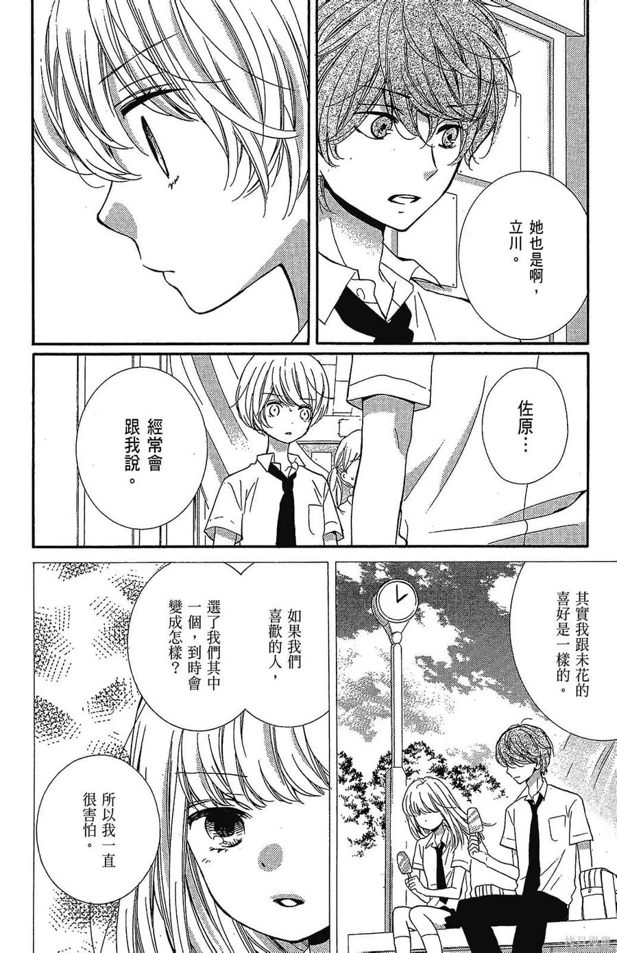 第68页