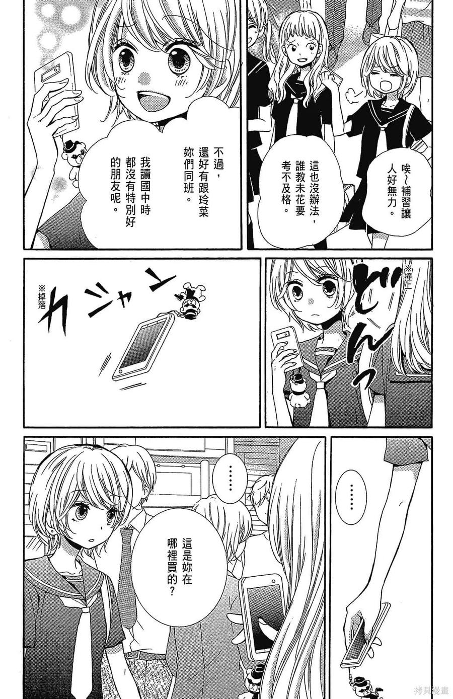 第88页