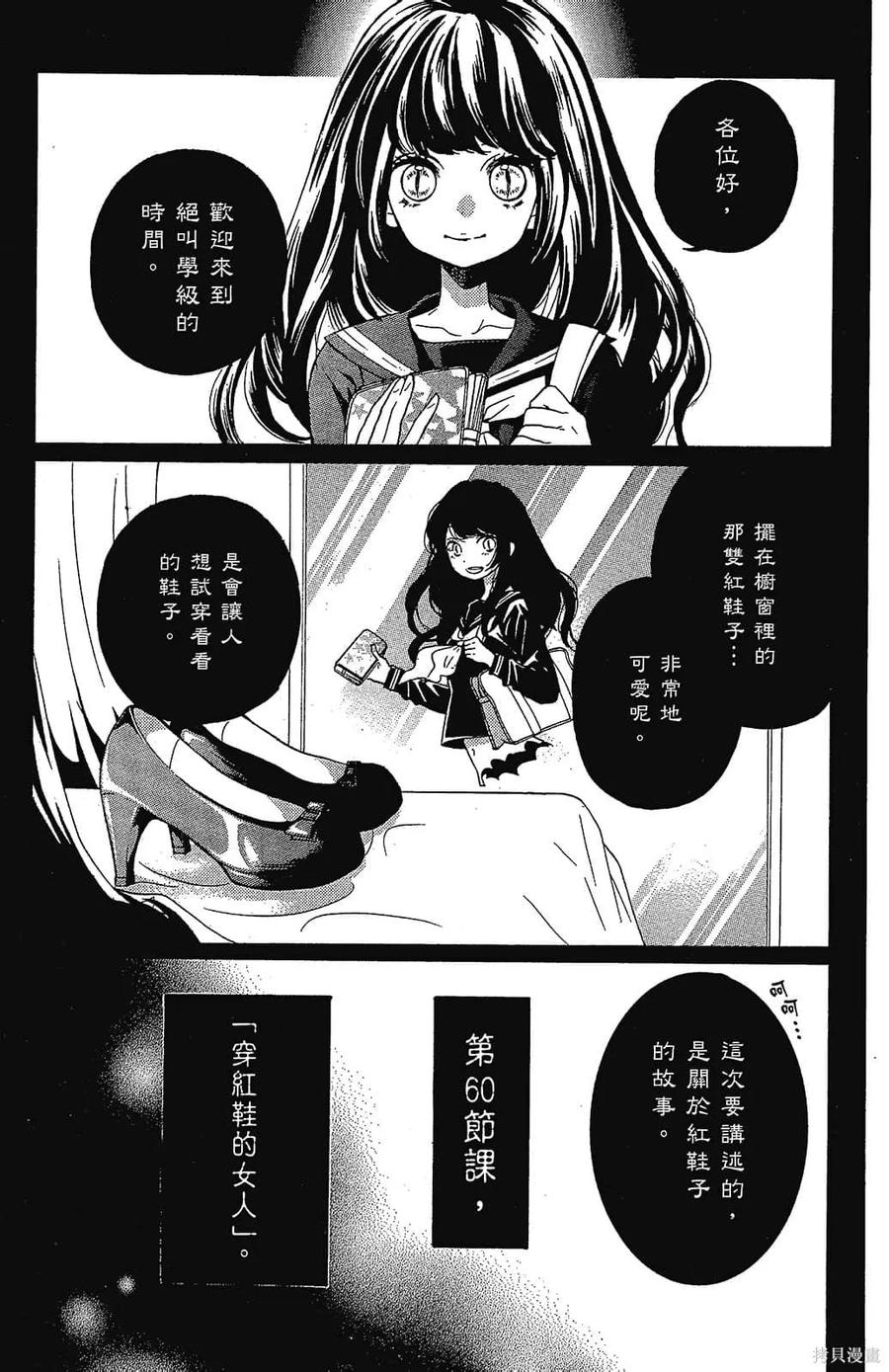 第95页