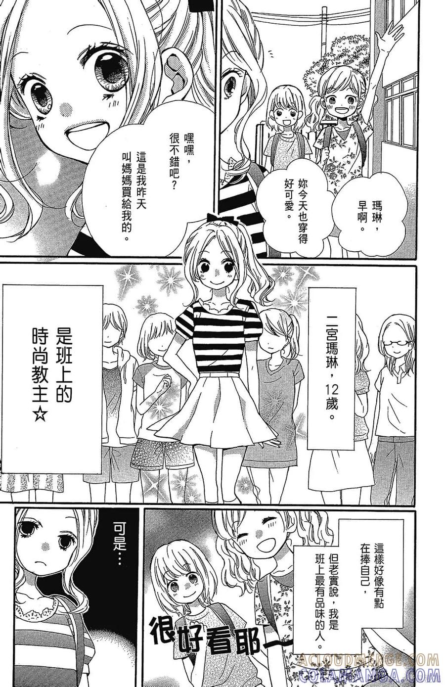 第97页