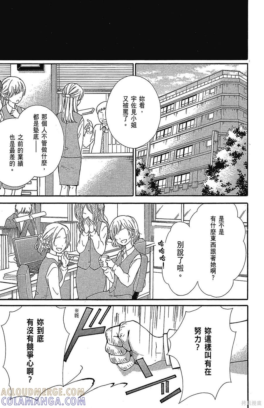 第101页