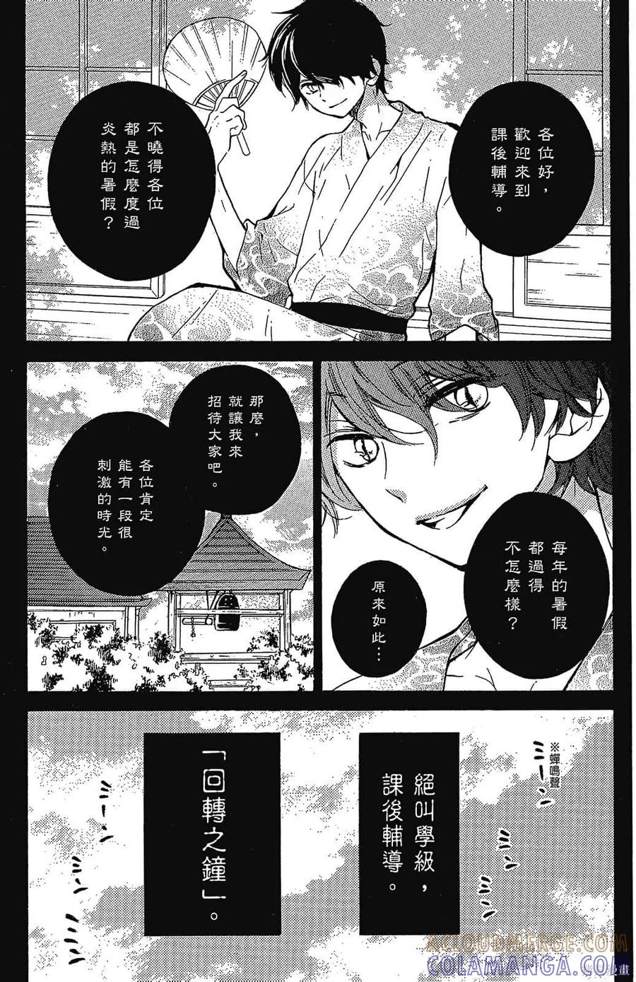 第105页