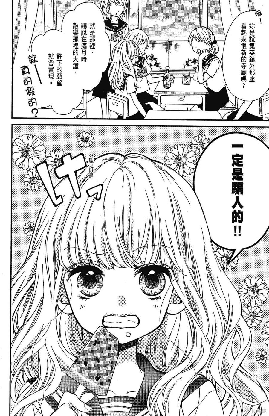 第108页