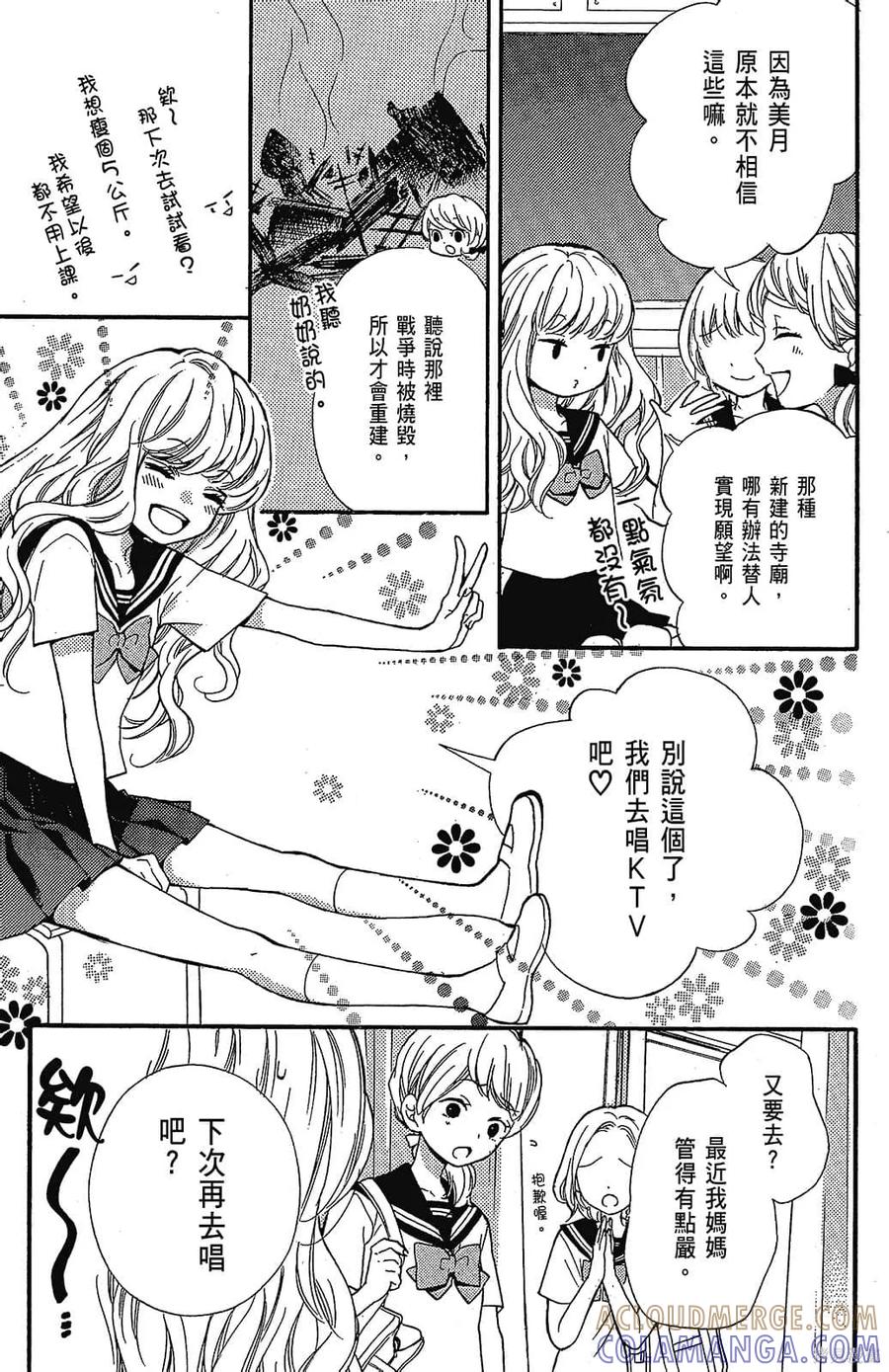 第109页