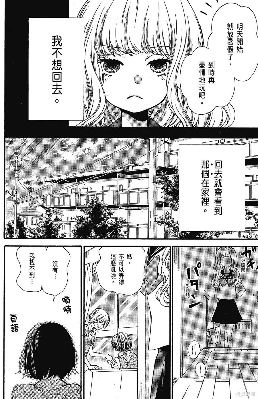第110页