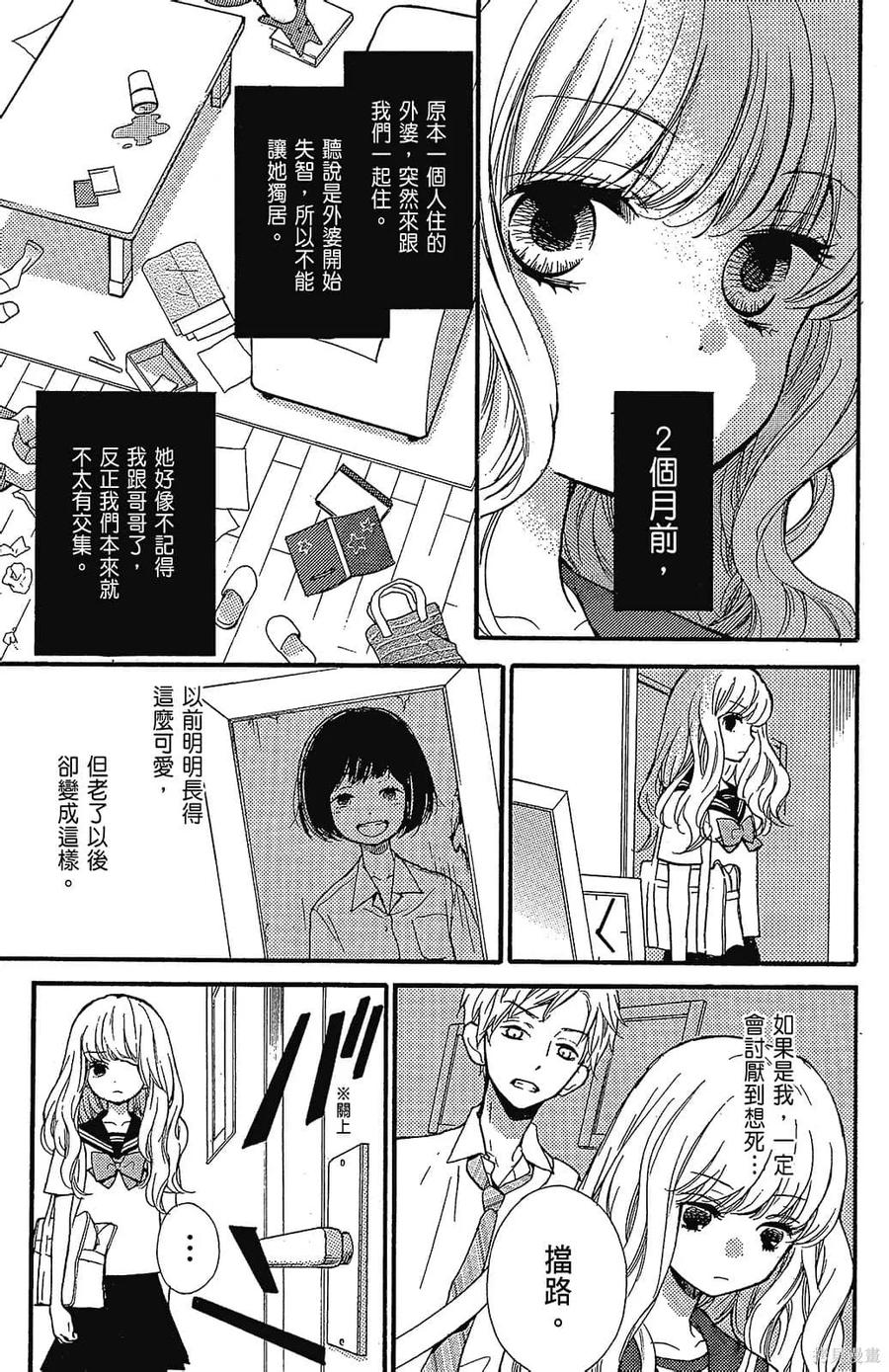 第111页
