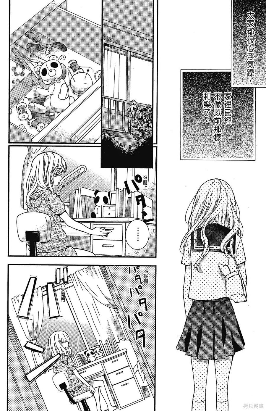 第112页