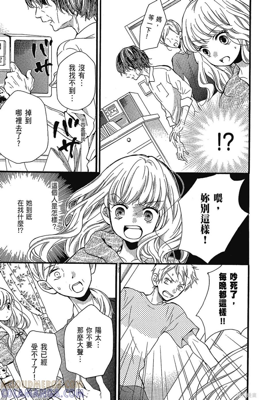 第113页