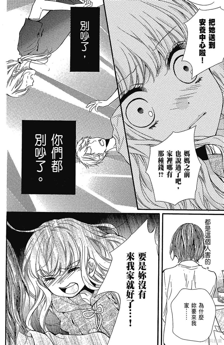 第114页