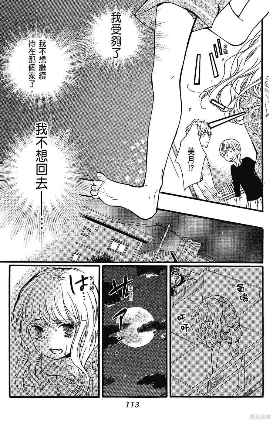 第115页