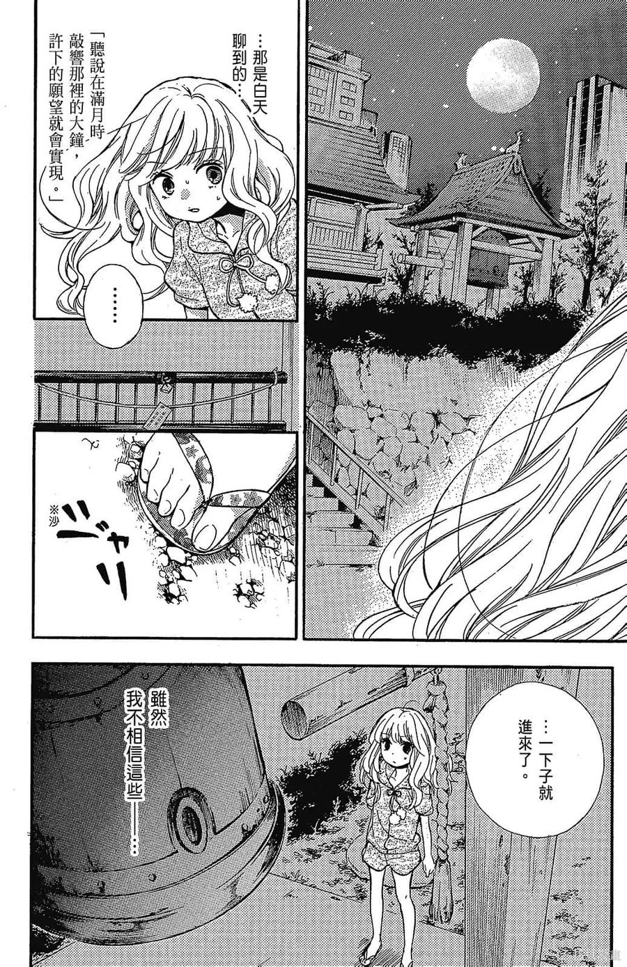 第116页