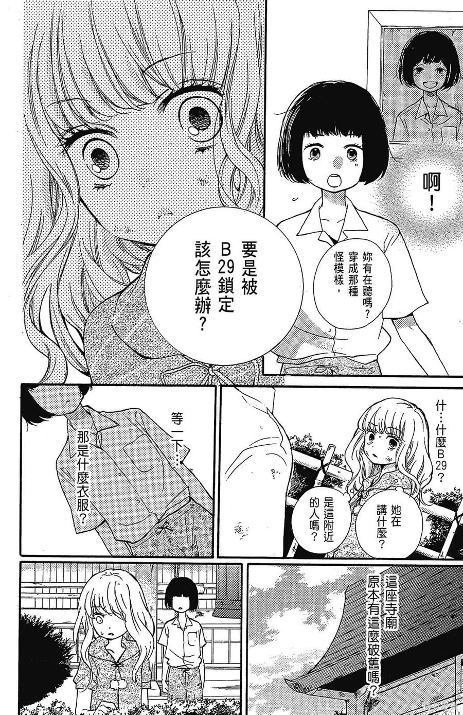 第122页