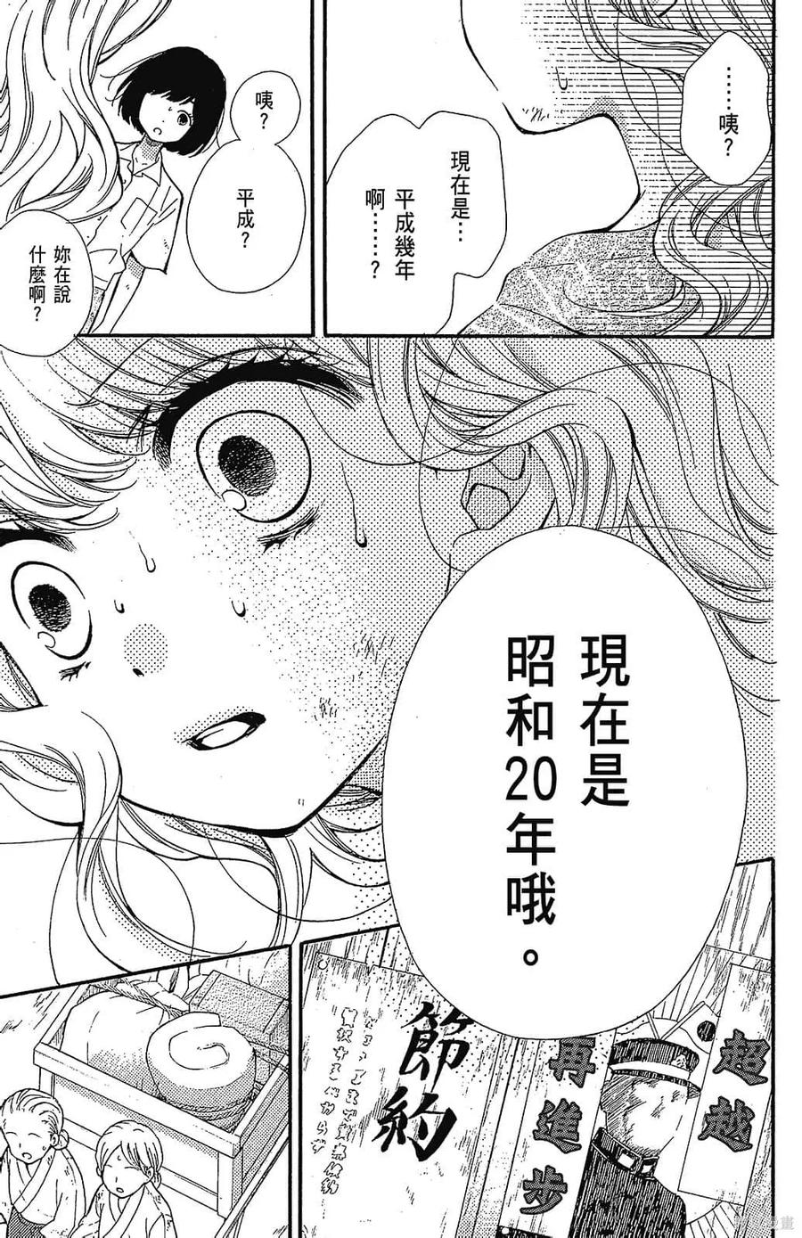 第123页
