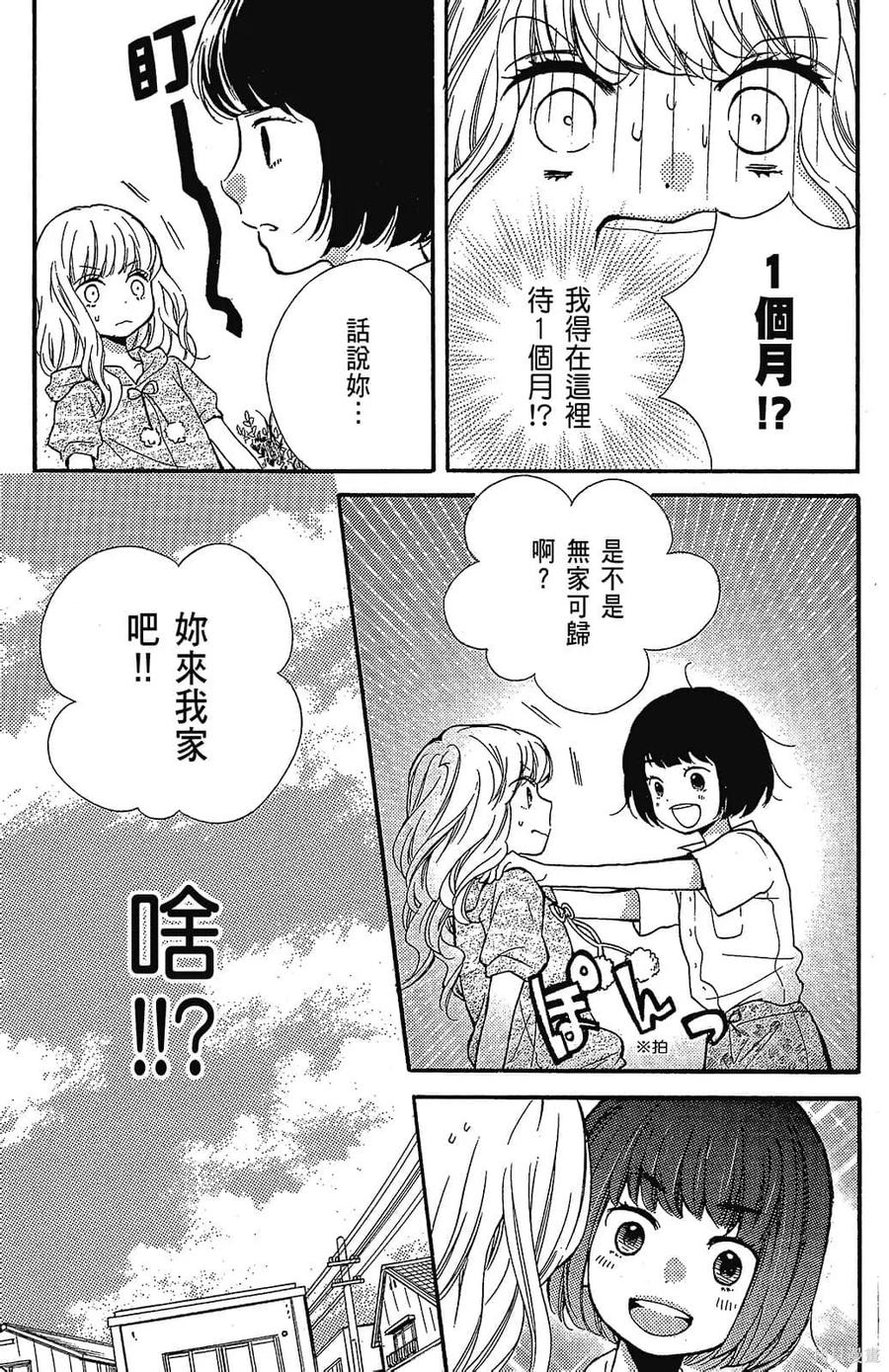 第127页