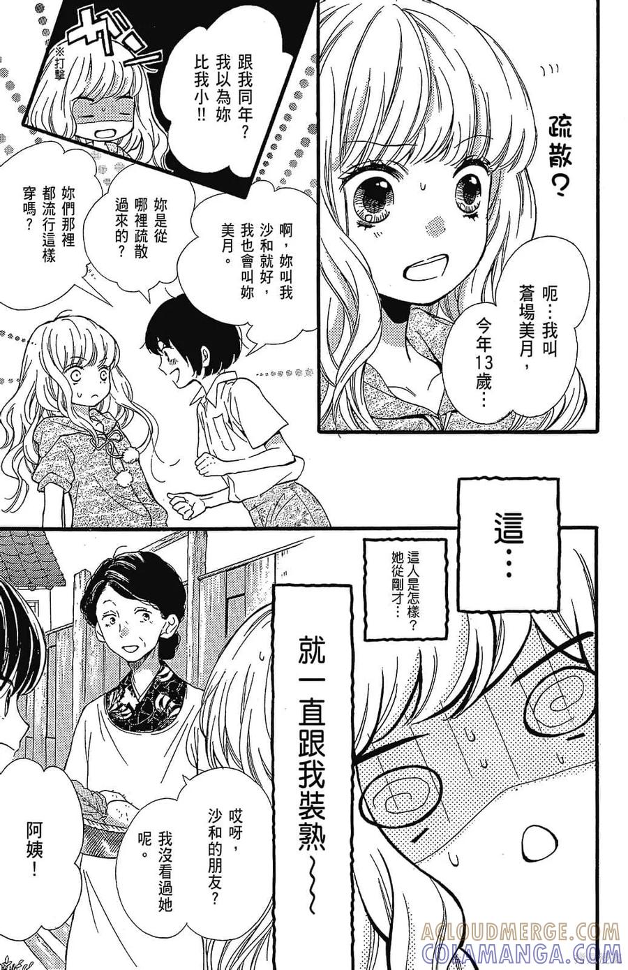 第129页