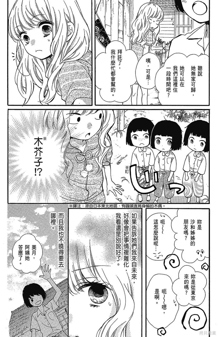 第130页