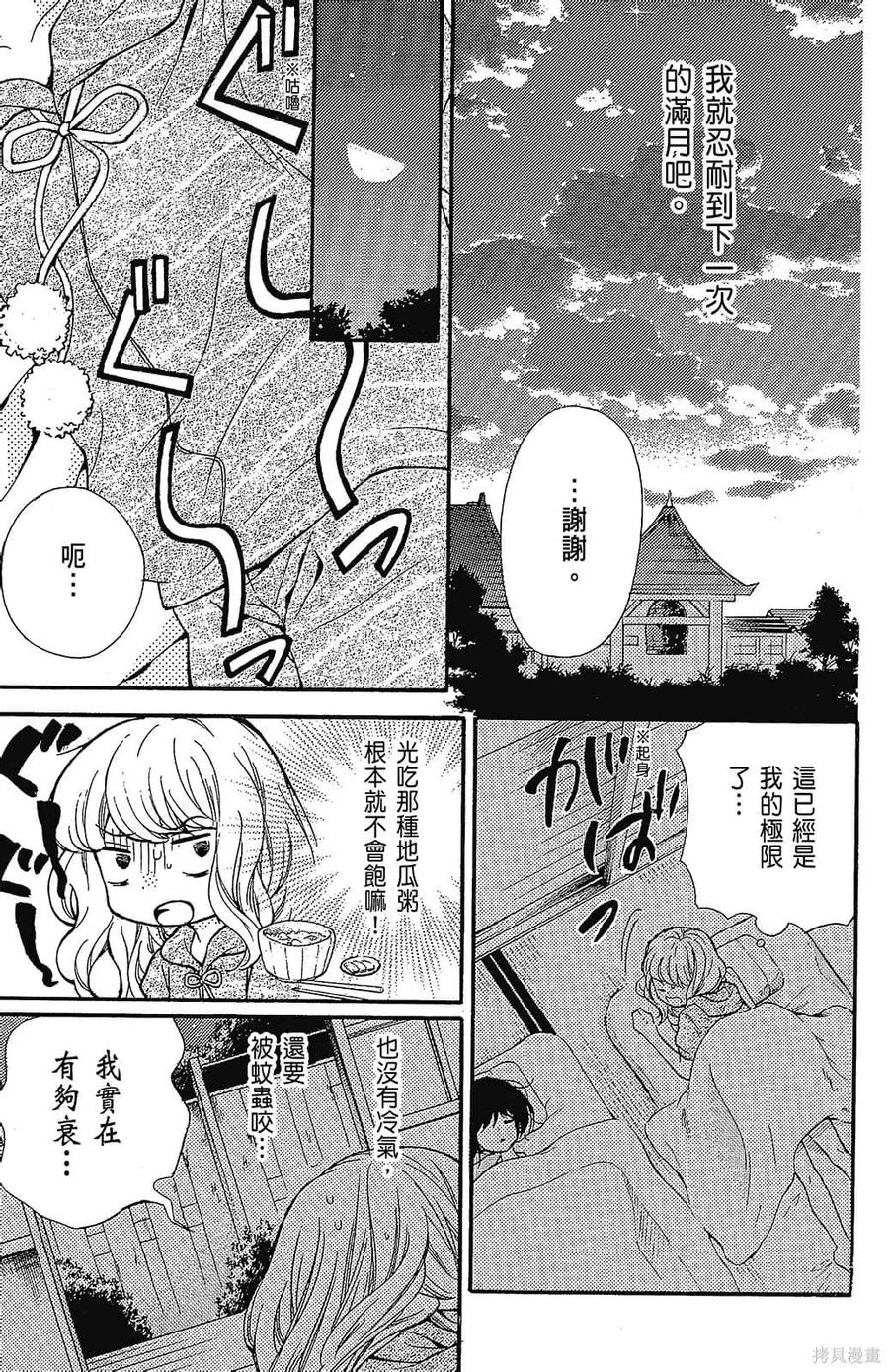 第131页
