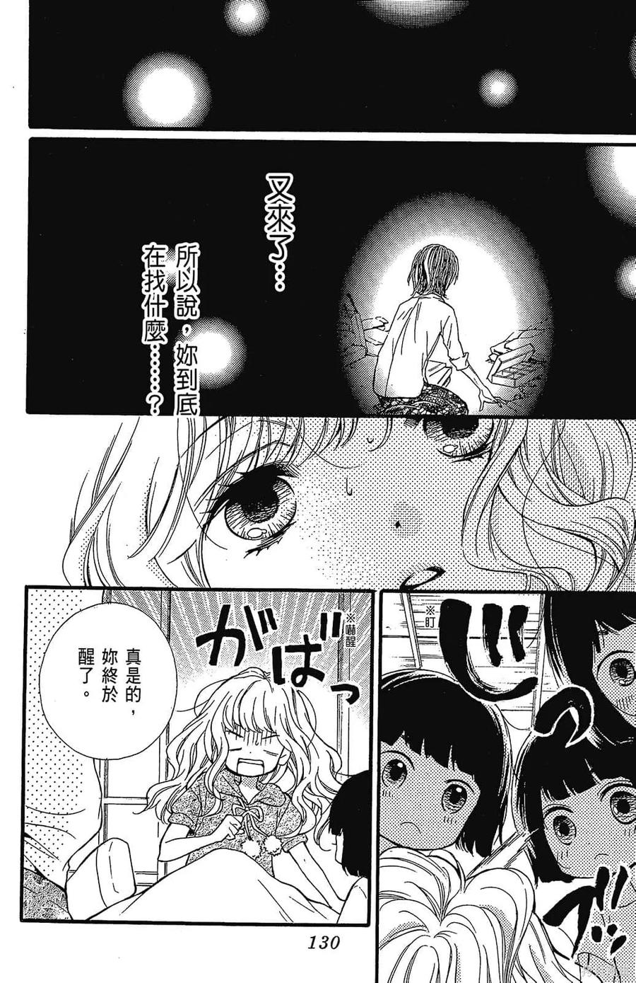 第132页