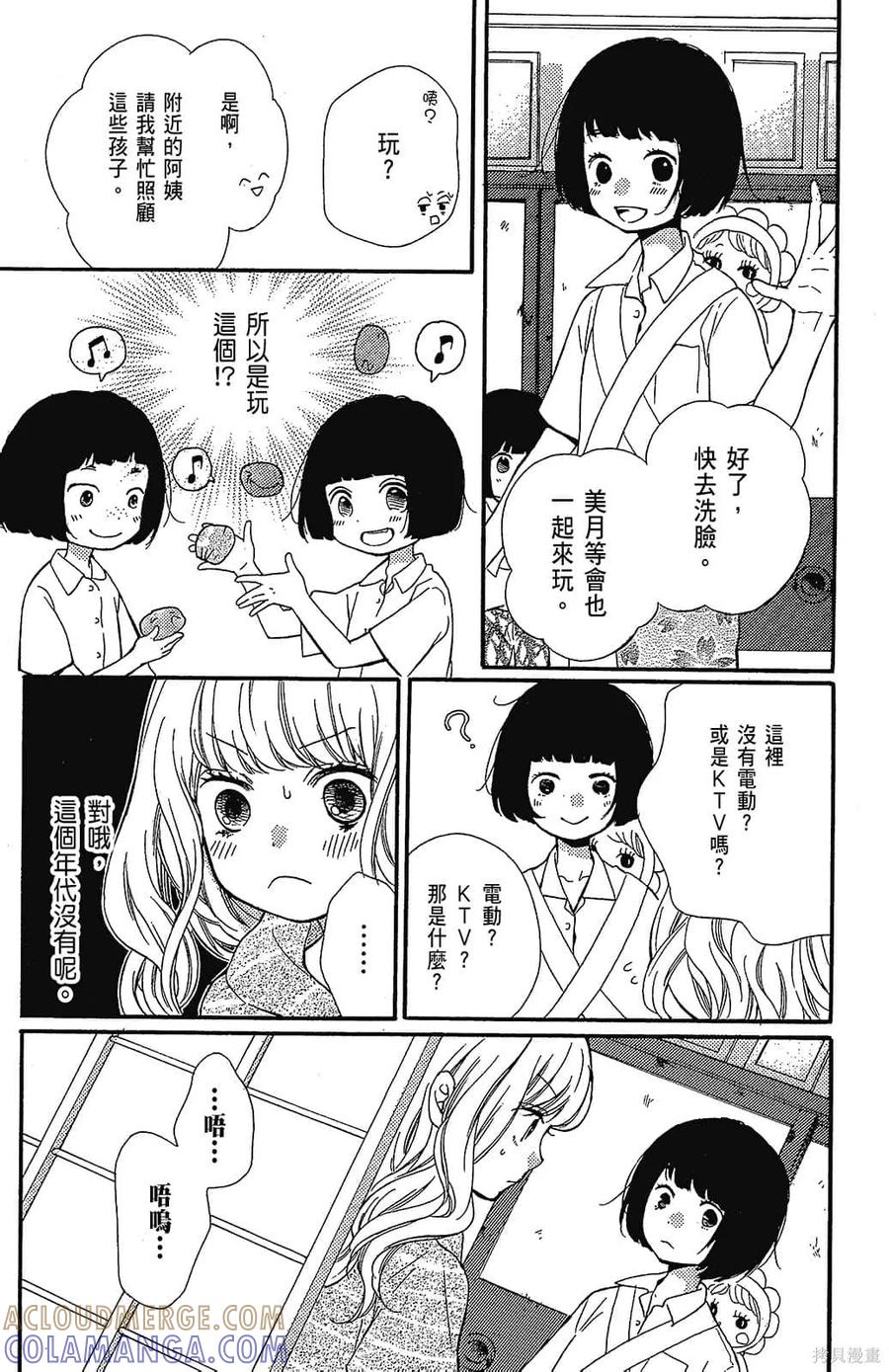 第133页