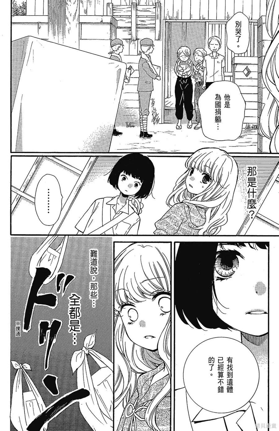 第134页