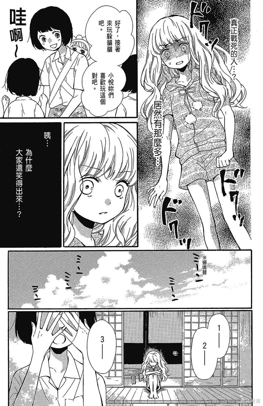第135页