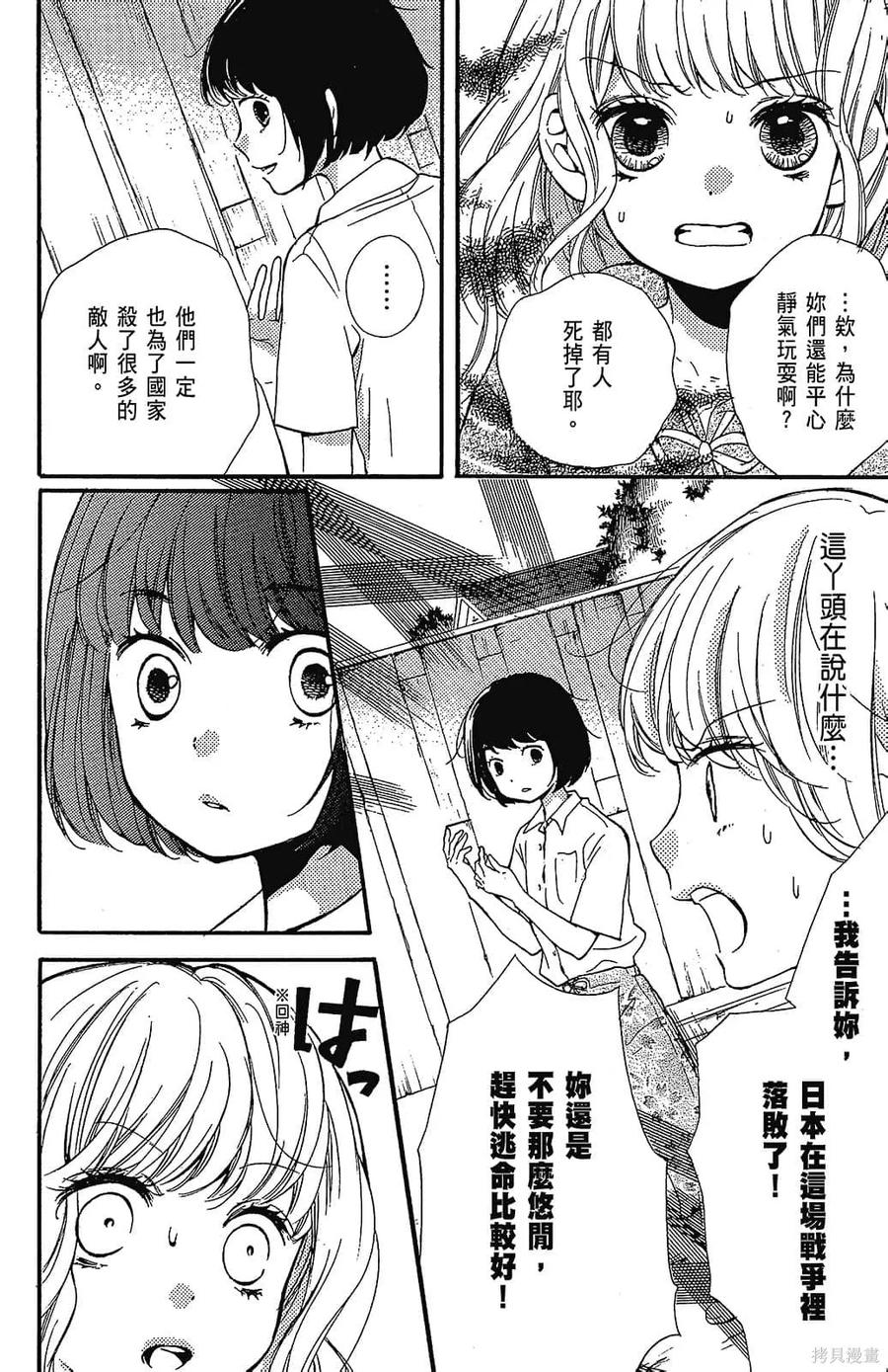 第136页