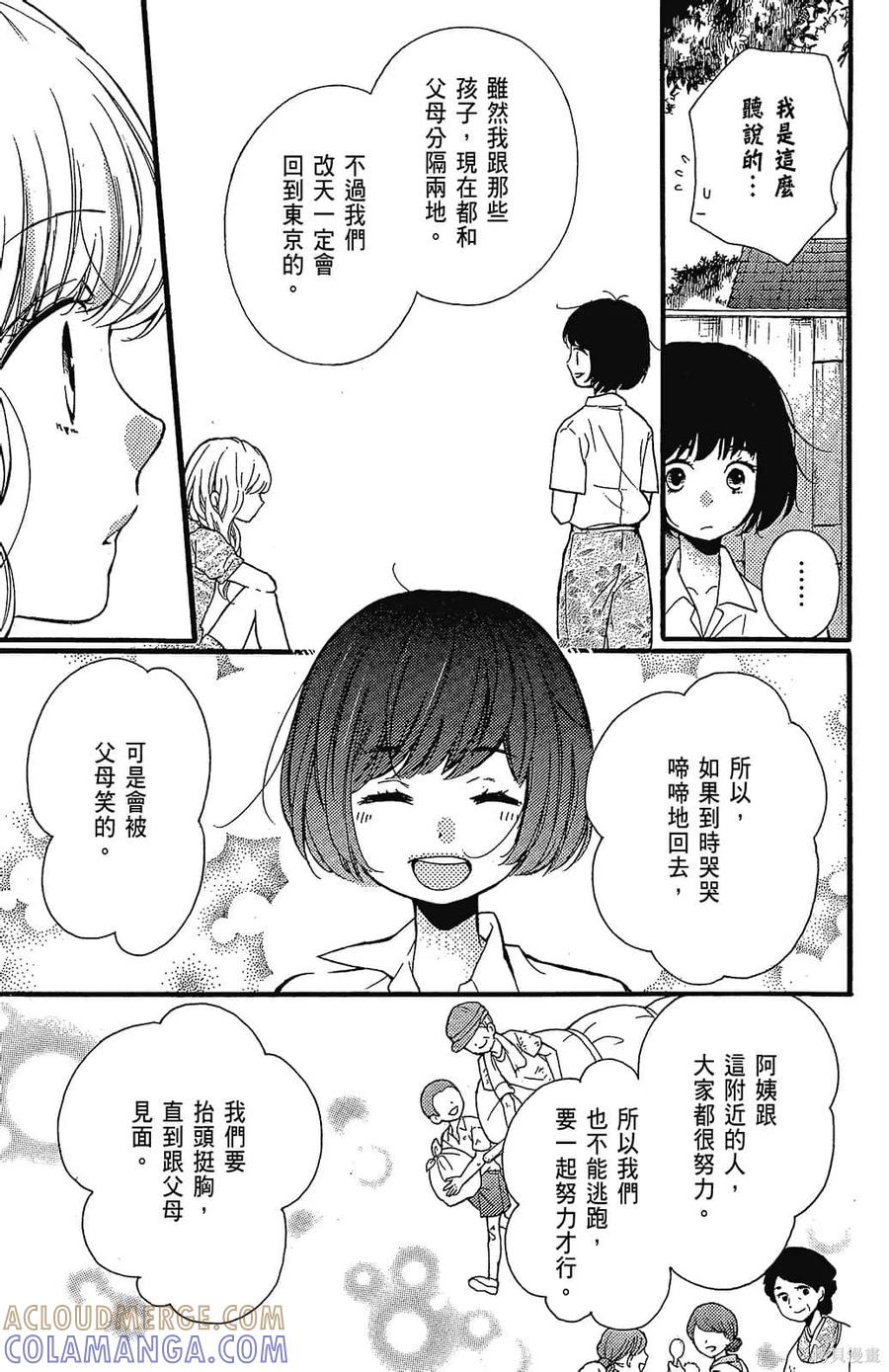 第137页