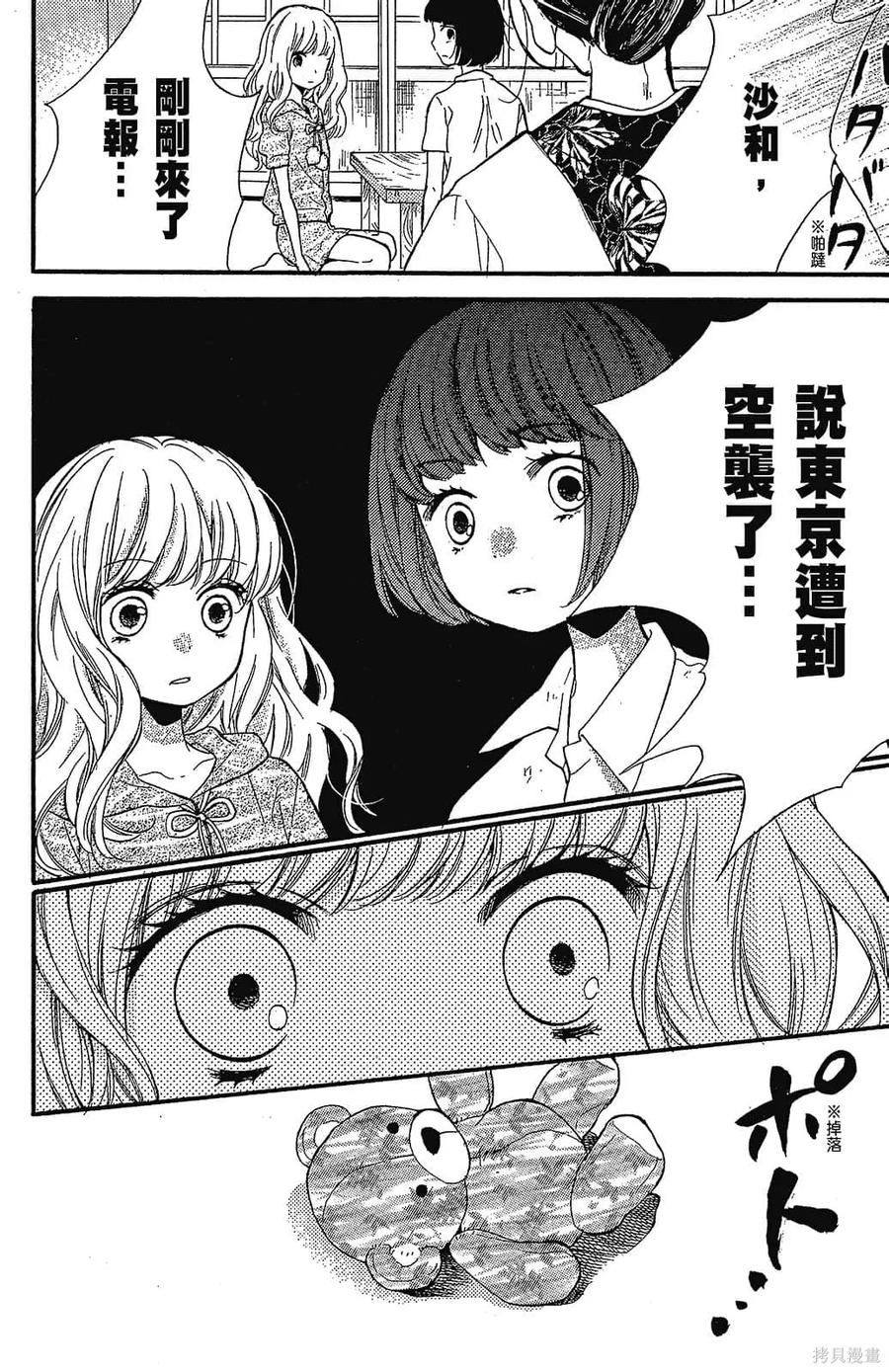 第144页