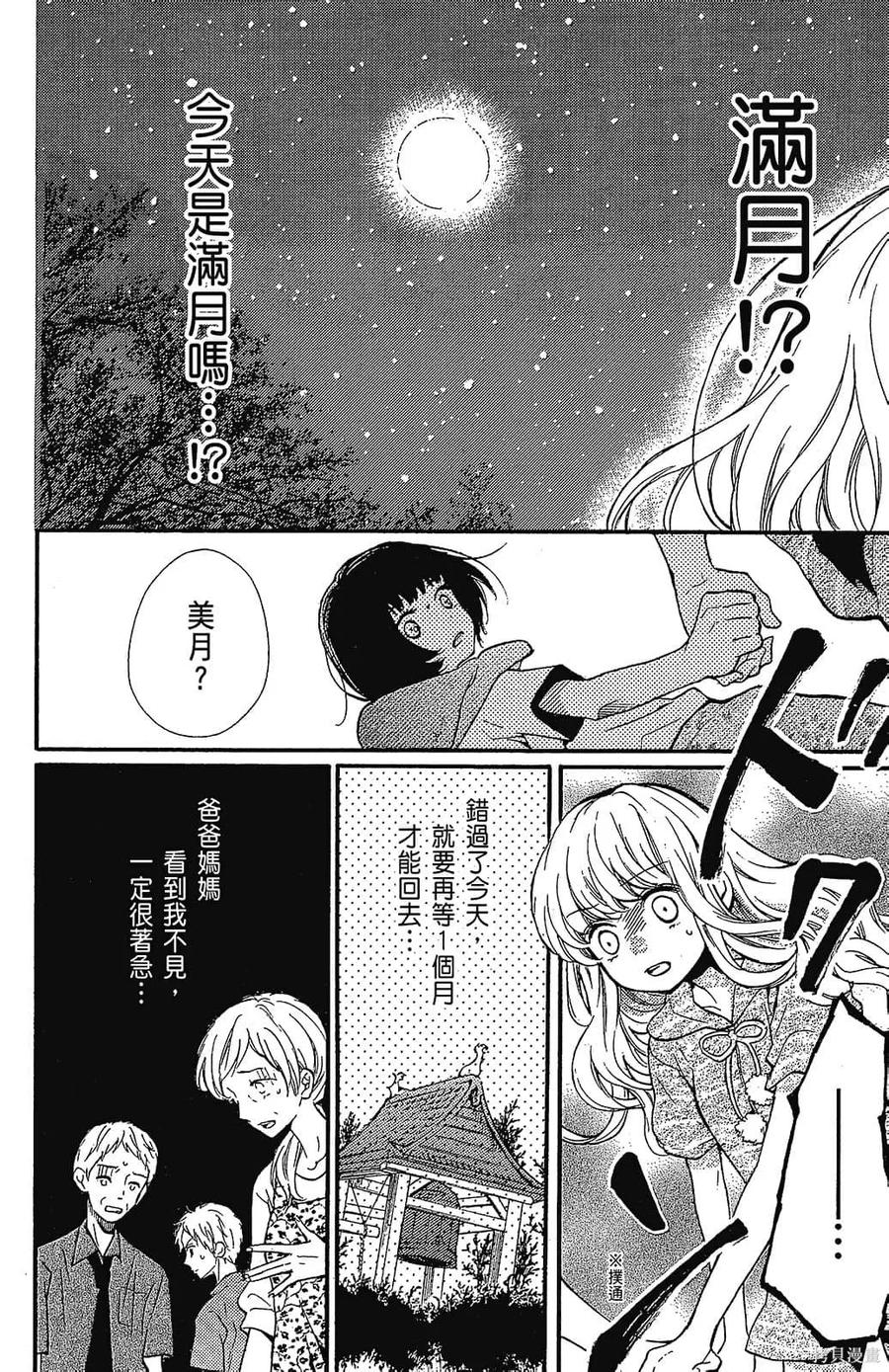 第150页