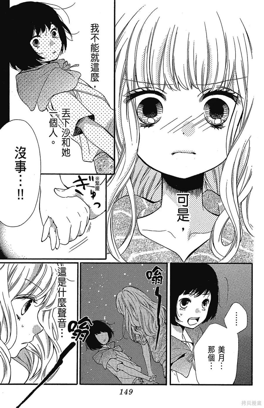 第151页