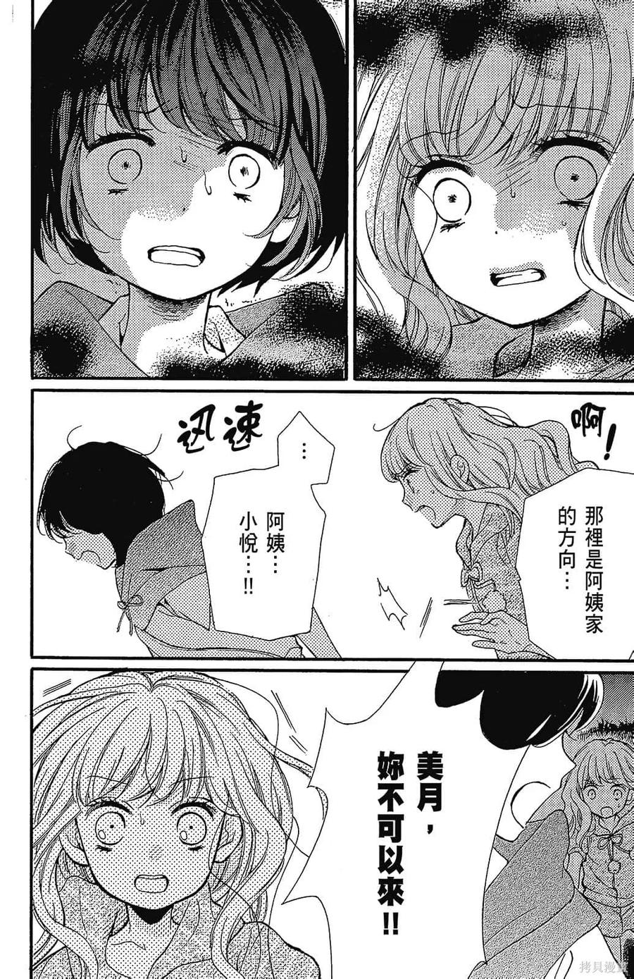 第154页