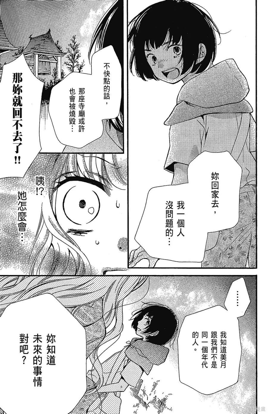 第155页