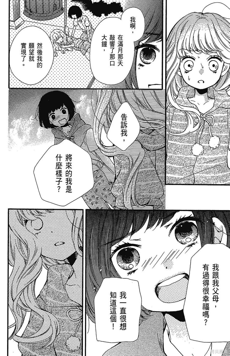 第156页