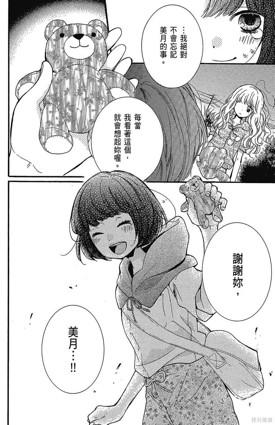 第158页