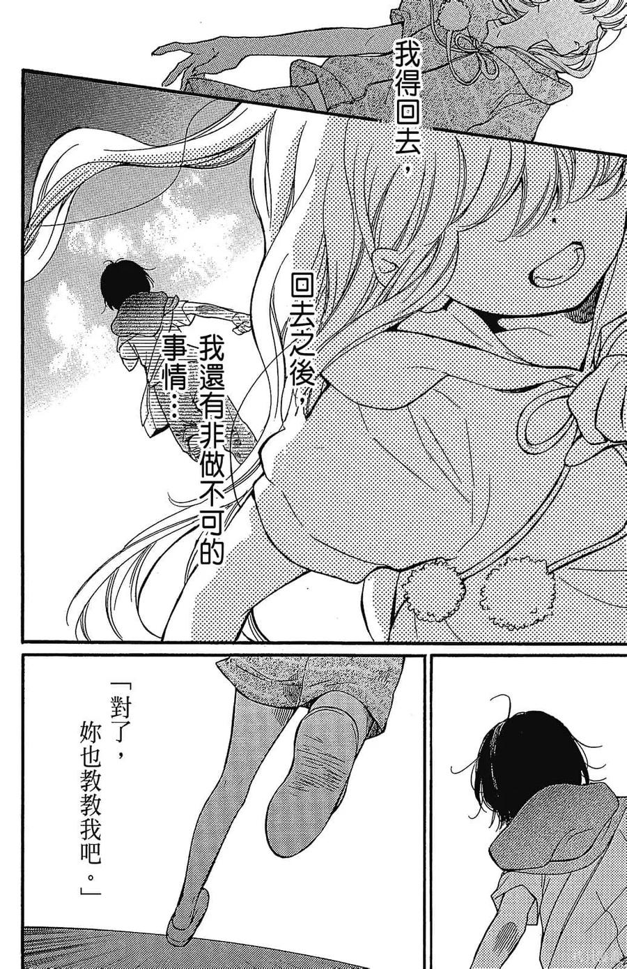 第160页