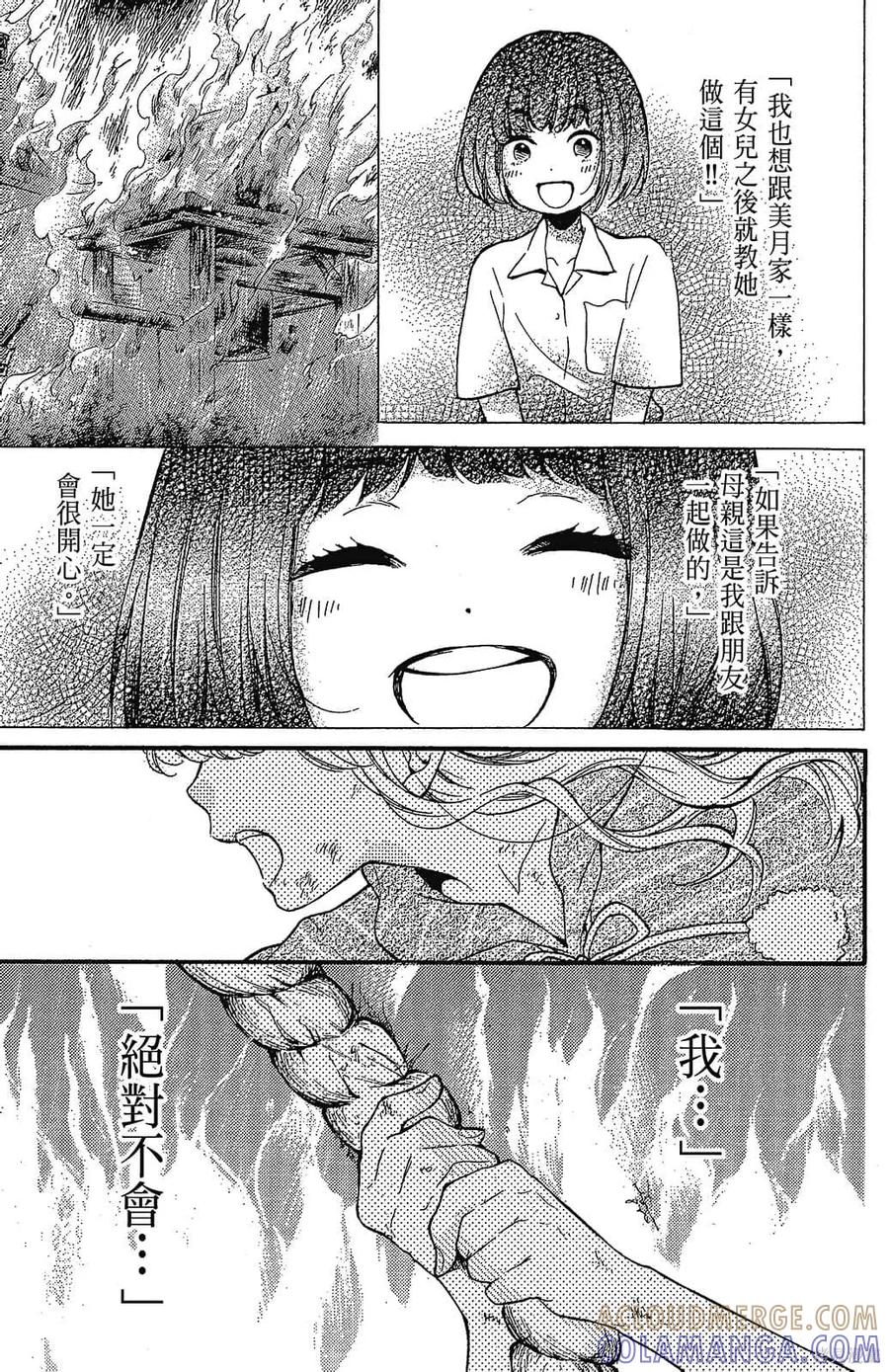 第161页