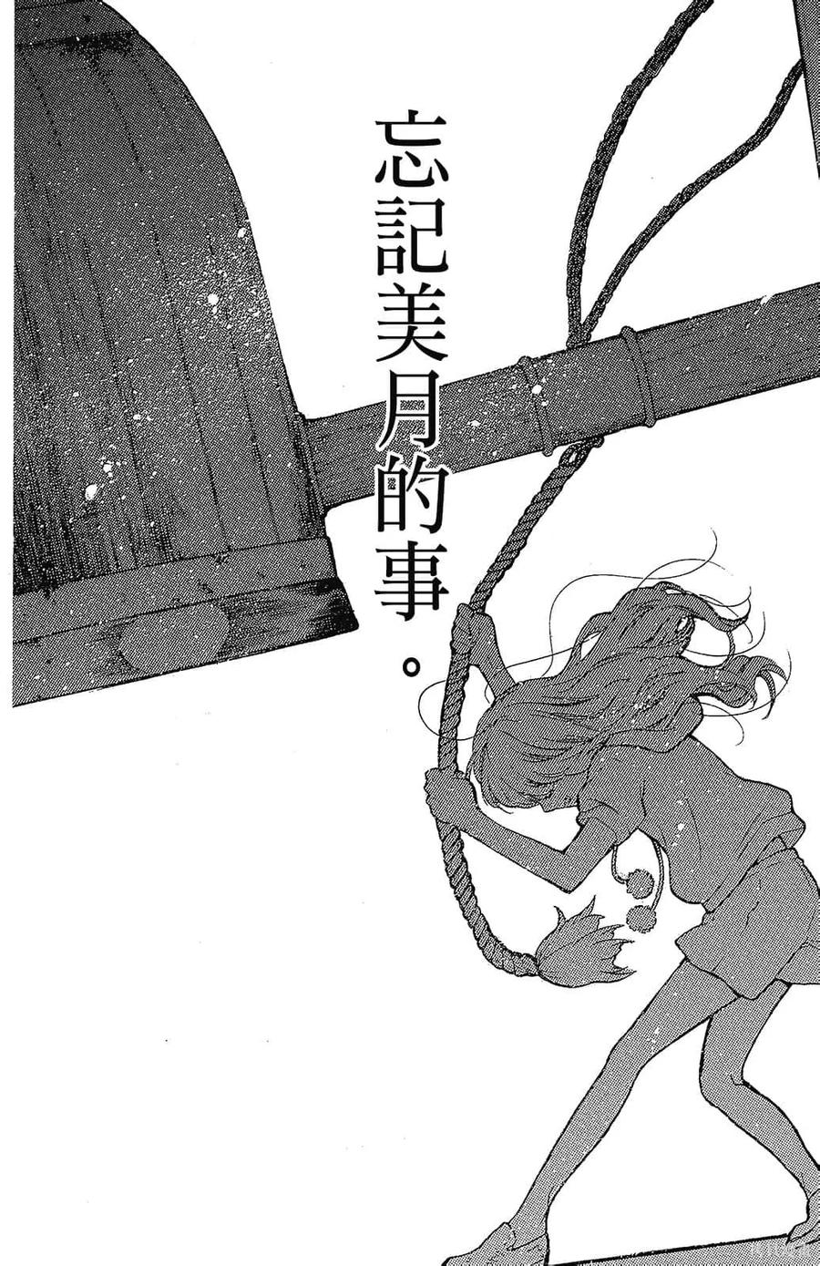第162页
