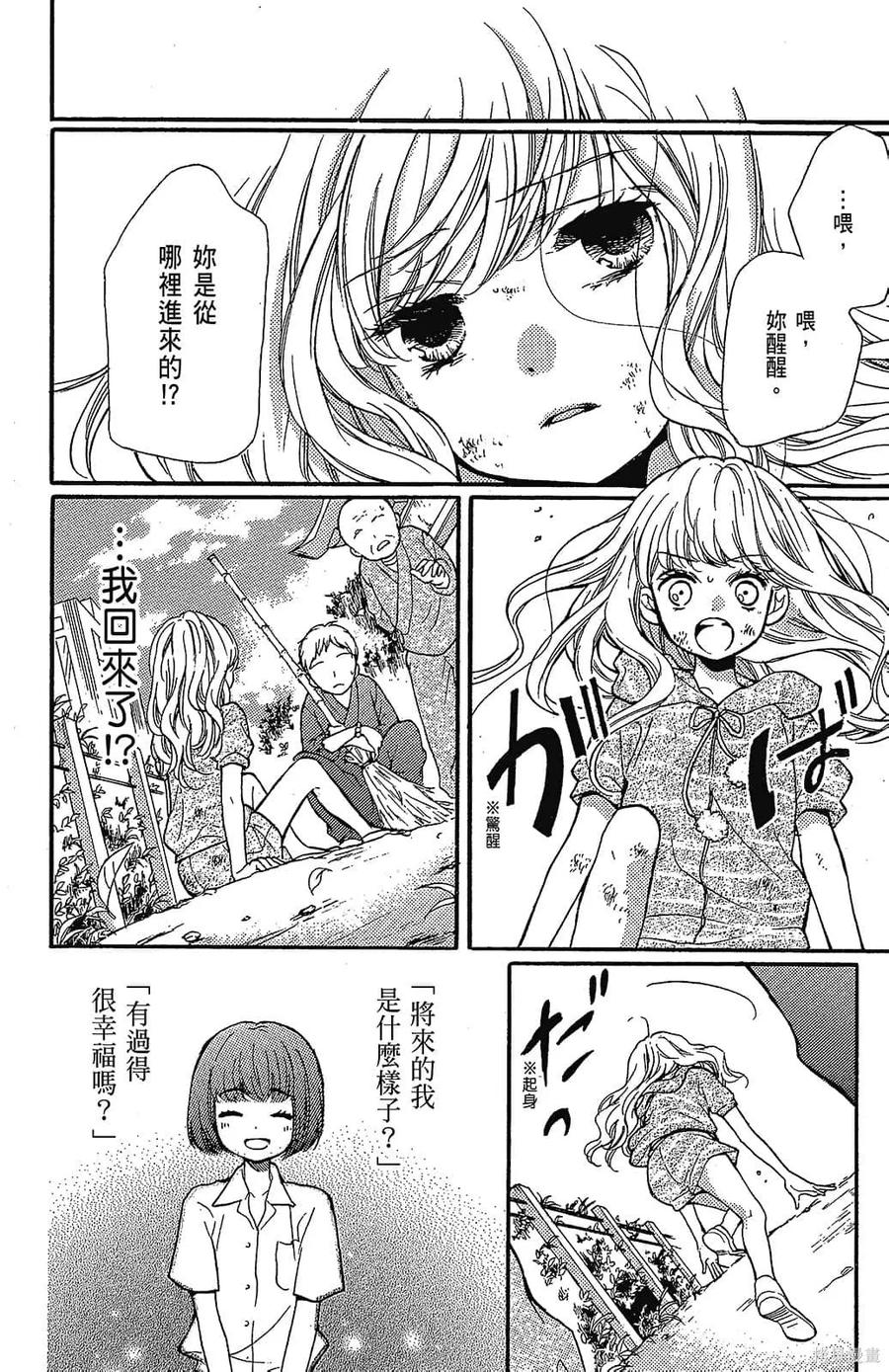 第164页