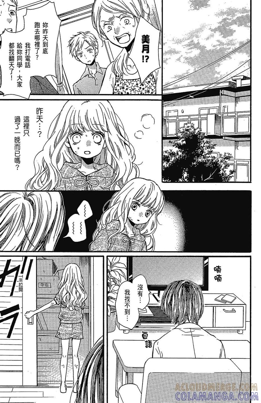 第165页