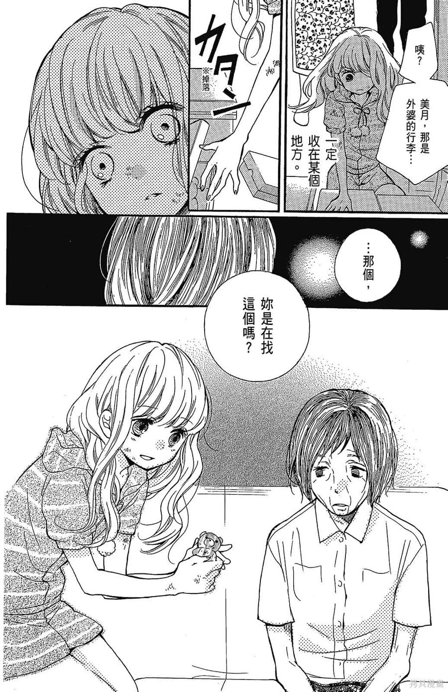 第166页