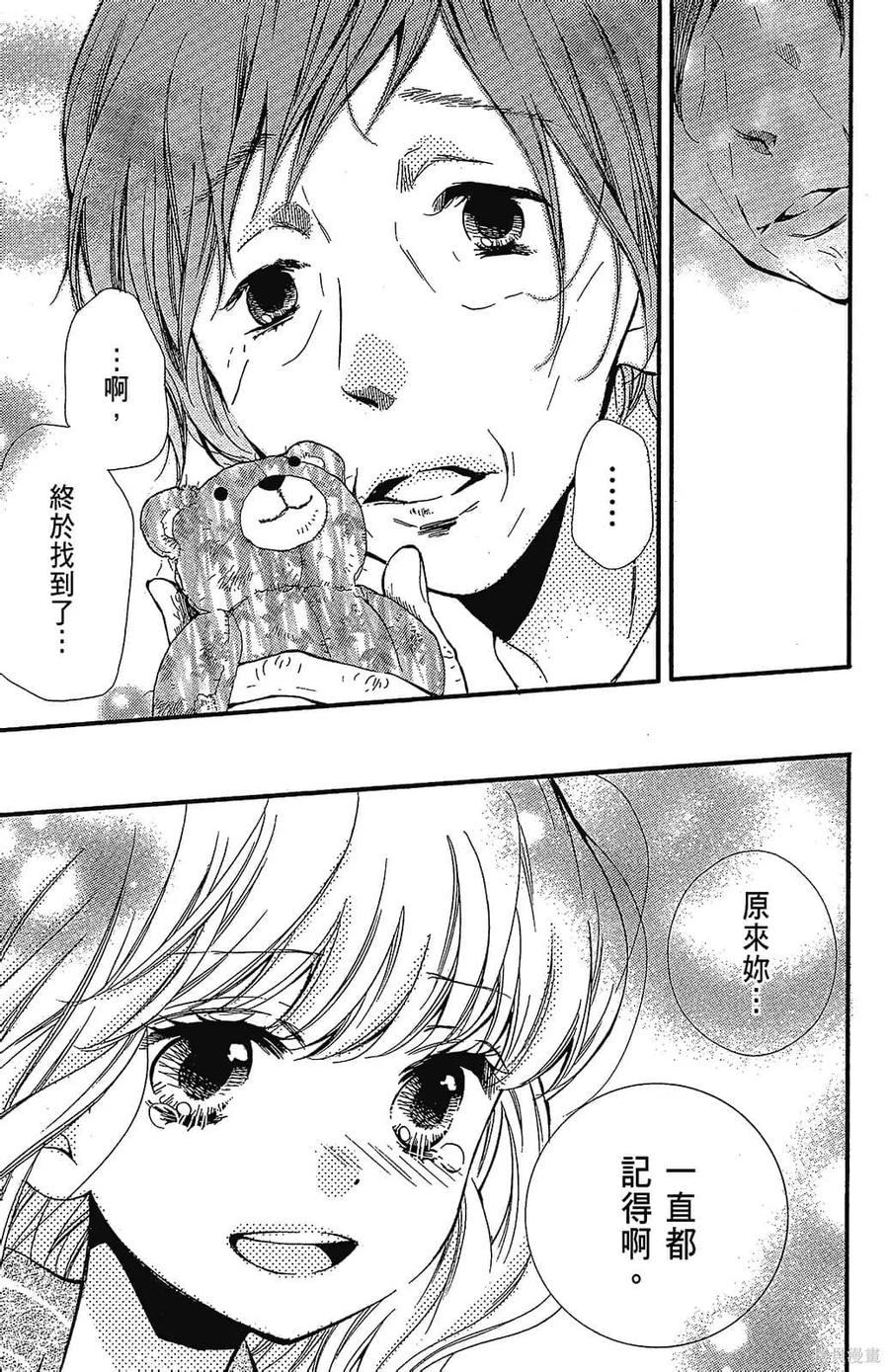 第167页