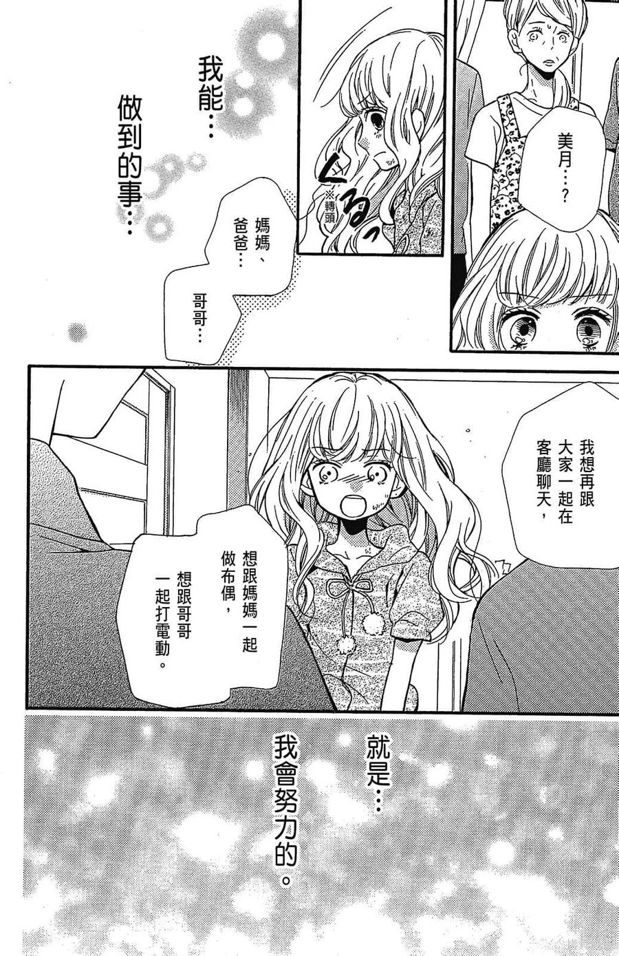 第168页