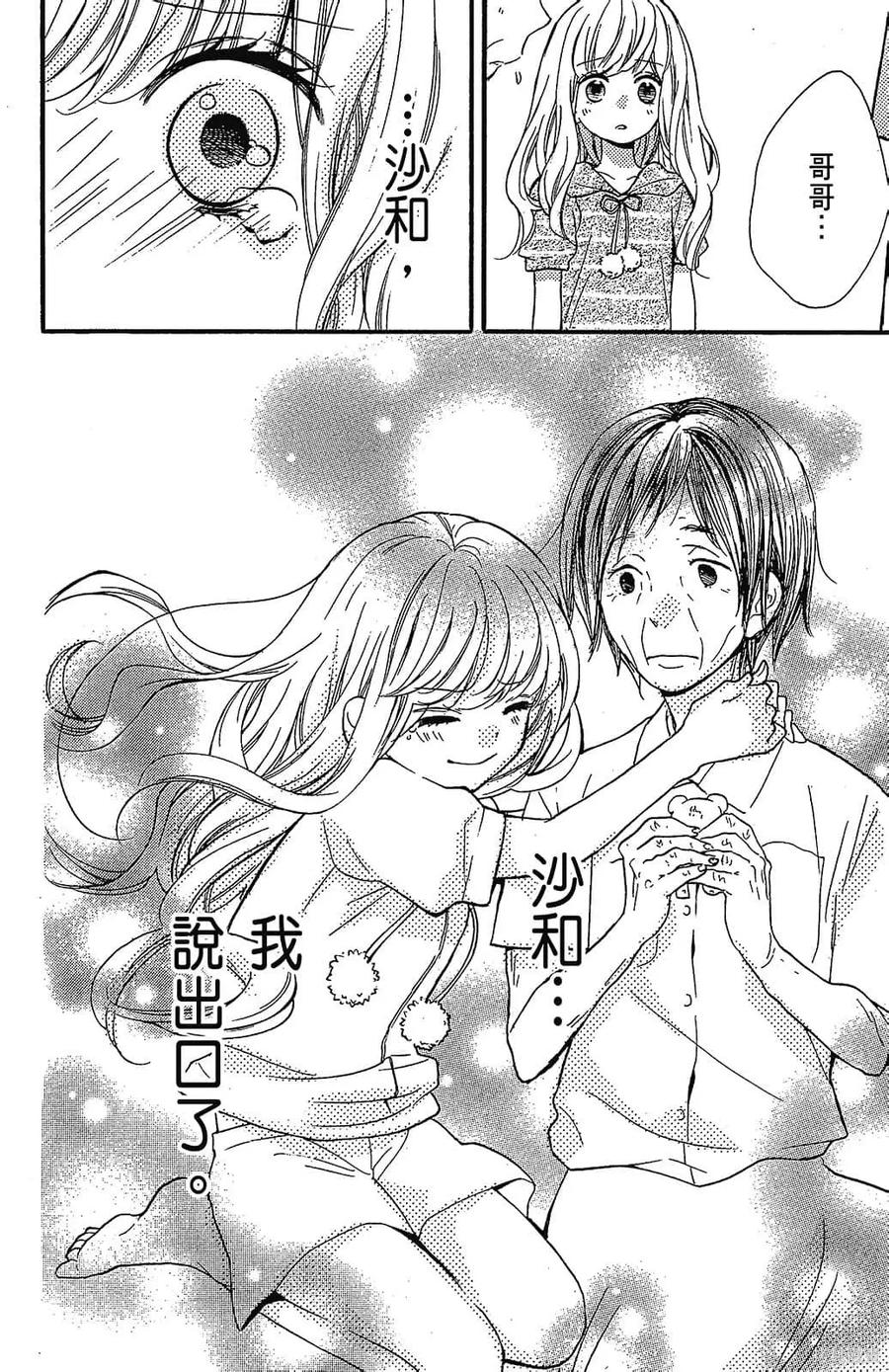 第170页