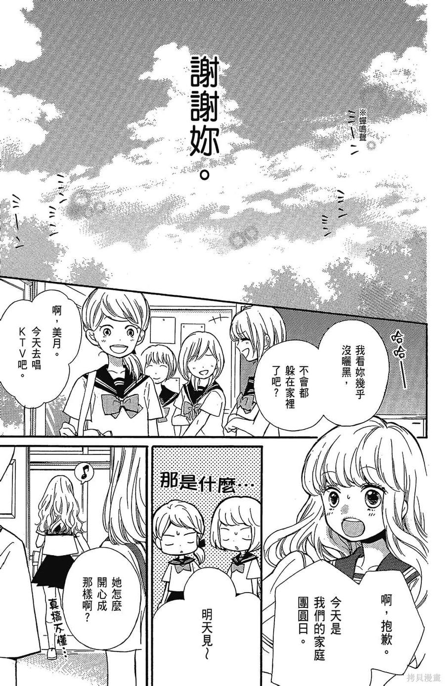 第171页
