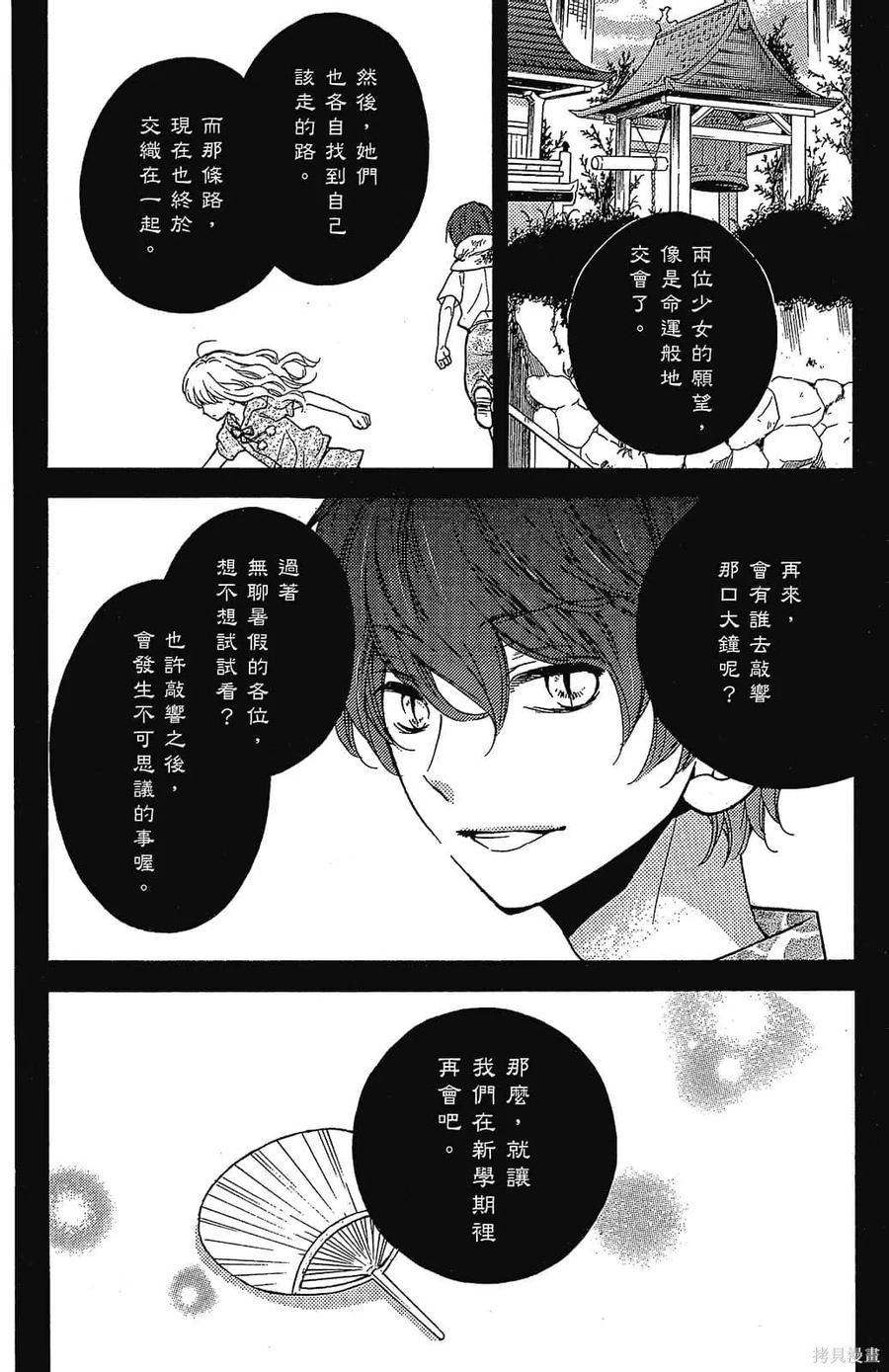 第174页