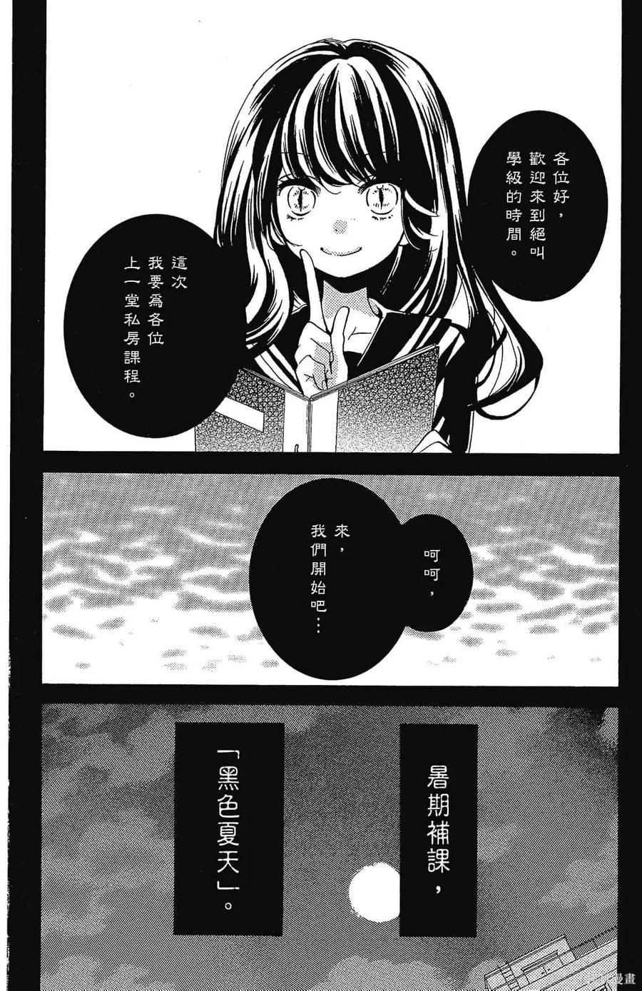 第178页