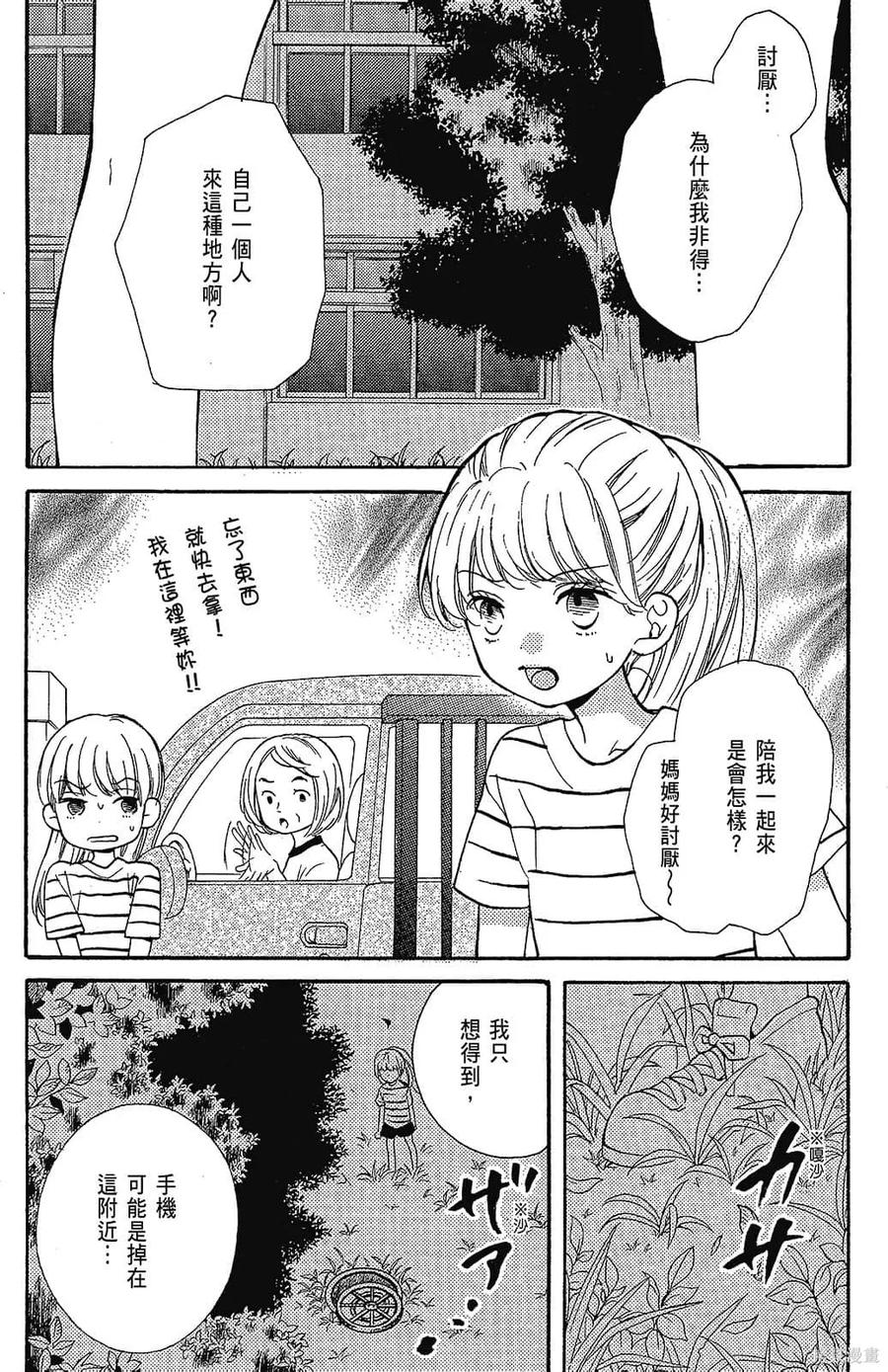 第179页