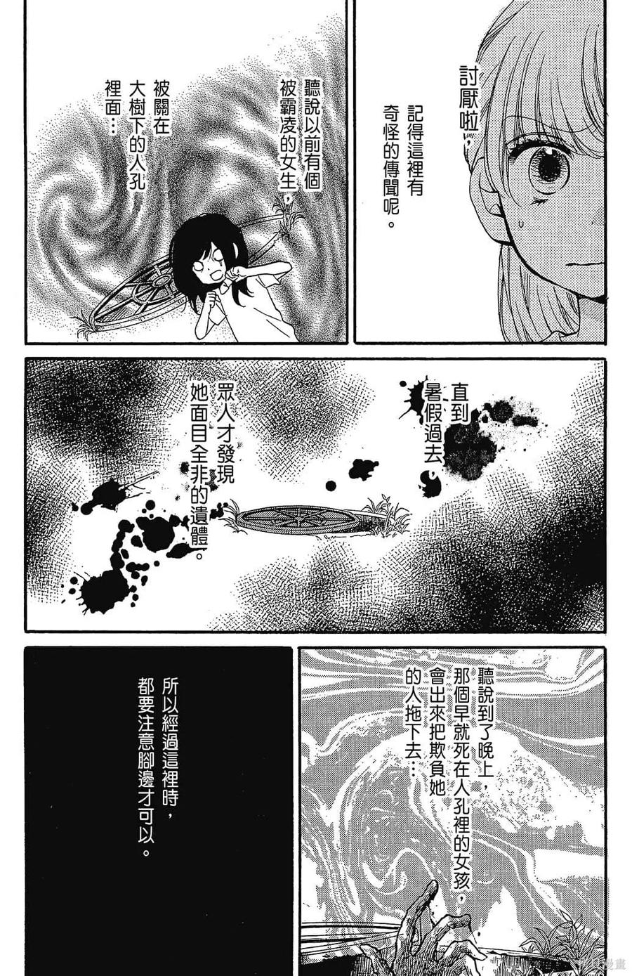 第180页