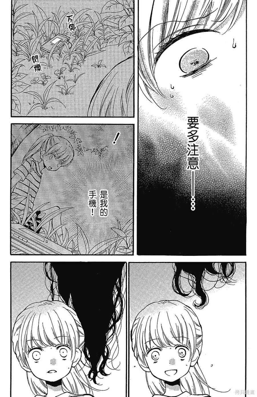 第183页