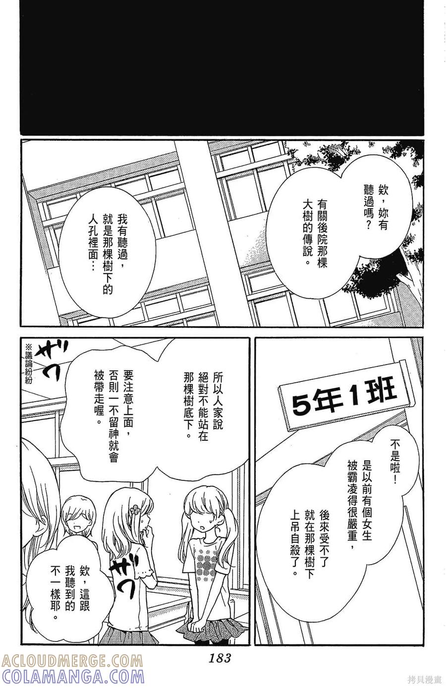 第185页